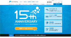 Desktop Screenshot of cross-m.co.jp